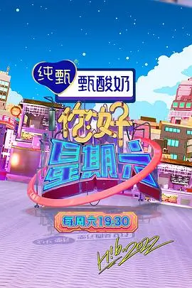 阳光姐妹淘 韩国喜剧电影